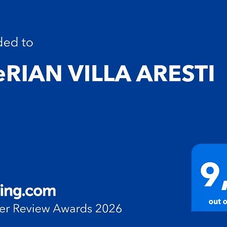 Aterian Aresti